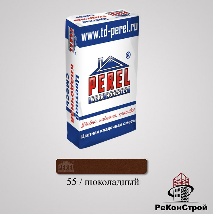 Кладочная смесь PEREL SL 55/шоколадный в Москве